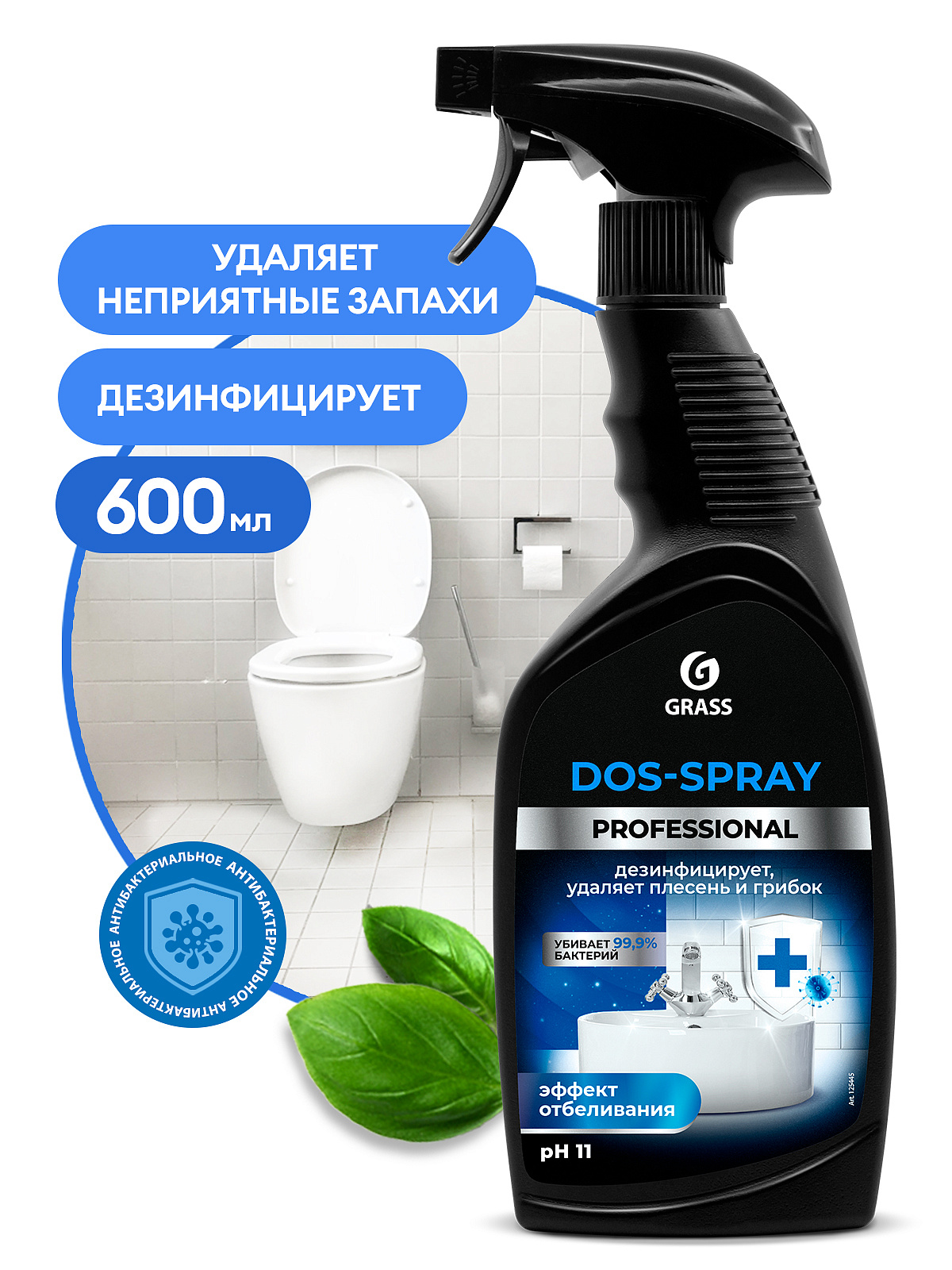 Dos-spray (trigger 600ml)